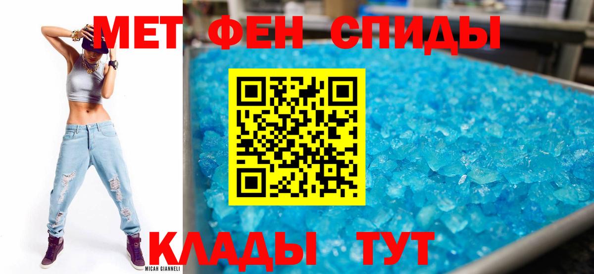 АМФ VHQ Люберцы