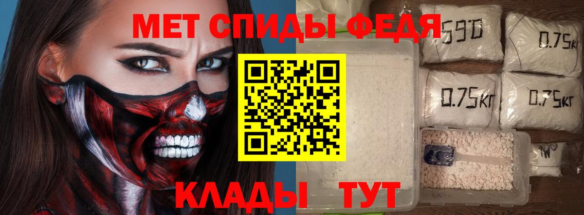 Люберцы  Амфетамин Premium  АМФ  Вход с VPN 