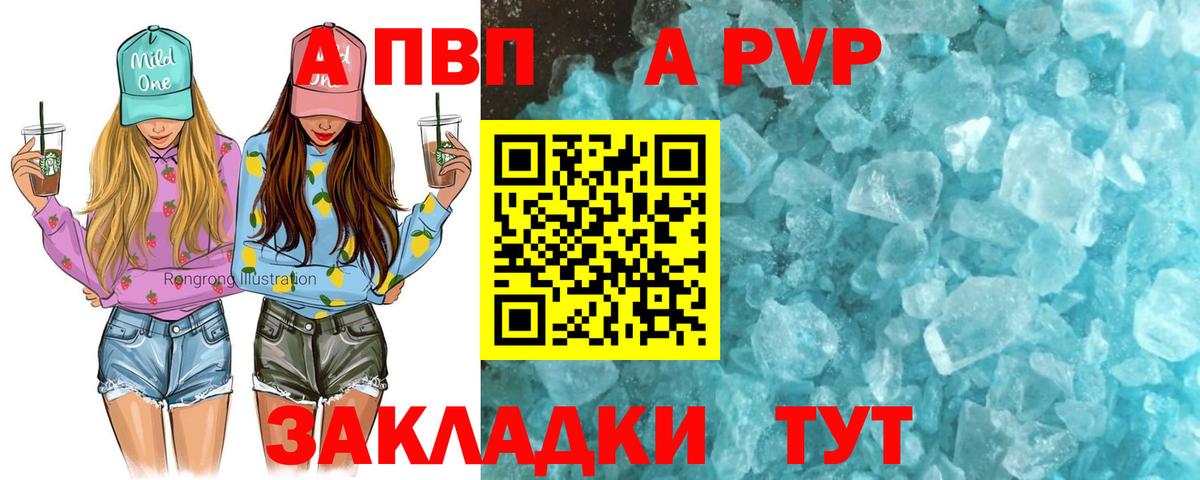 A PVP СК КРИС  Alfa_PVP VHQ  Вход с VPN  Люберцы 