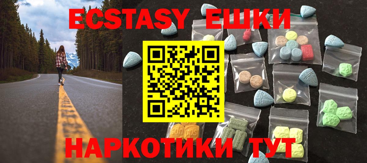 ЭКСТАЗИ  сайты даркнета какой сайт  Люберцы  Ecstasy XTC  Вход с VPN 