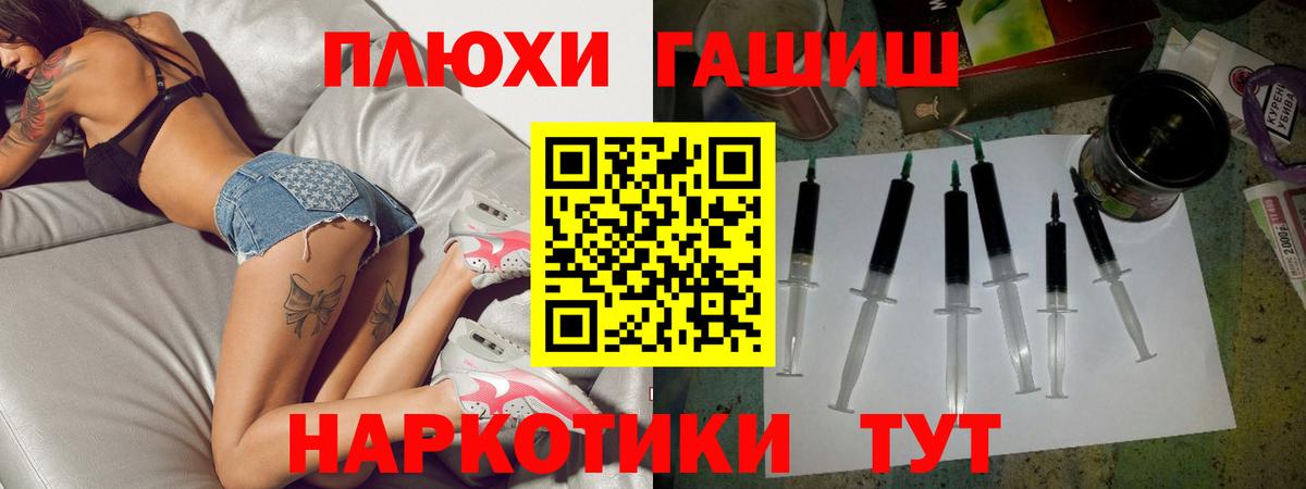 Люберцы  ГАШИШ Ice-O-Lator  ГАШИШ  Вход с VPN  ГАШИШ hashish 