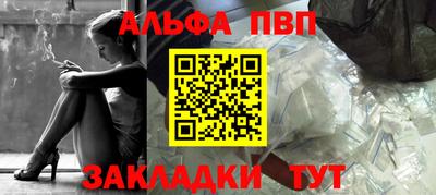 спиды Шелехов