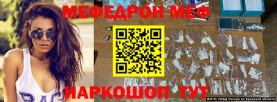 спиды Шелехов
