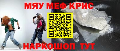 соль курить ск Шахты