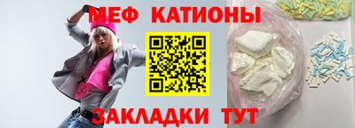 метамфетамин Шебекино