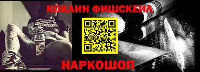 спиды Шелехов