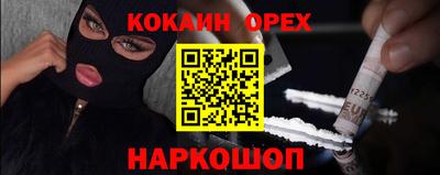 соль курить ск Шахты