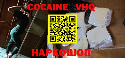спиды Шелехов