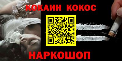 спиды Шелехов