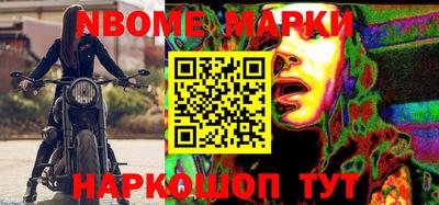 метамфетамин Шебекино