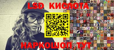 соль курить ск Шахты