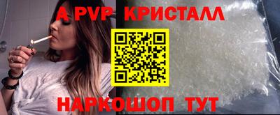 спиды Шелехов