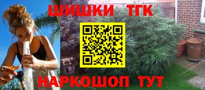 спиды Шелехов