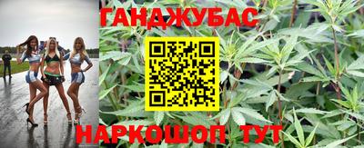 метамфетамин Шебекино