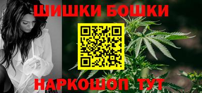 спиды Шелехов
