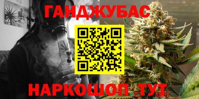 соль курить ск Шахты