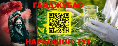 метамфетамин Шебекино