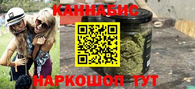 метамфетамин Шебекино