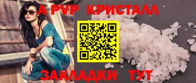 метамфетамин Шебекино
