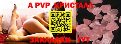 спиды Шелехов
