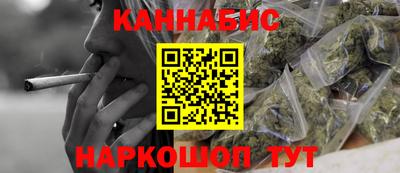 соль курить ск Шахты