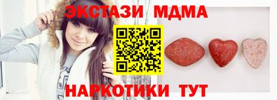 метамфетамин Шебекино