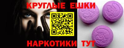 метамфетамин Шебекино