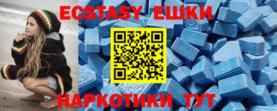 спиды Шелехов