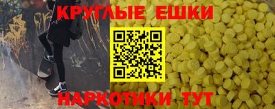 метамфетамин Шебекино