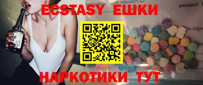соль курить ск Шахты