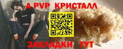 соль курить ск Шахты