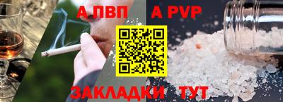 метамфетамин Шебекино