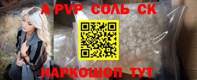 спиды Шелехов