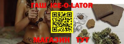 спиды Шелехов