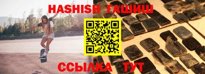 соль курить ск Шахты