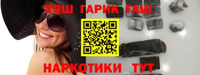 спиды Шелехов