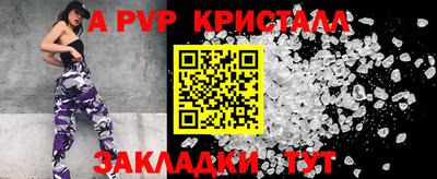 спиды Шелехов
