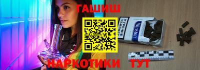метамфетамин Шебекино