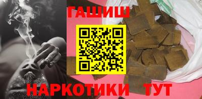 спиды Шелехов