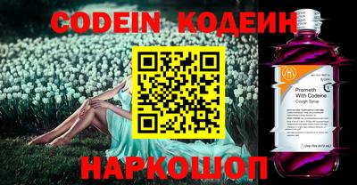 соль курить ск Шахты