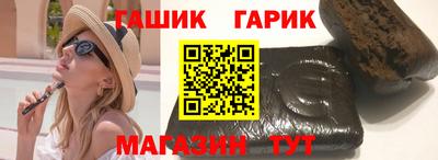 спиды Шелехов