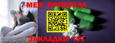 спиды Шелехов