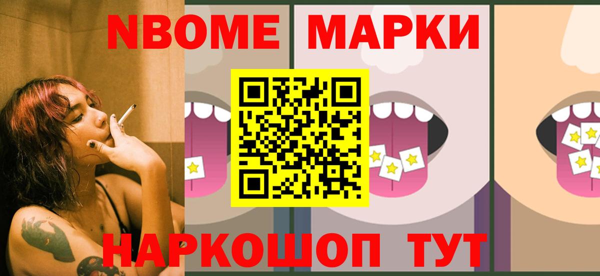 LSD-25 экстази ecstasy  Вход с VPN  Люберцы  LSD-25 экстази кислота 