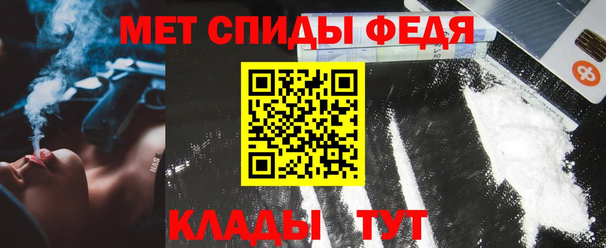 Первитин витя Люберцы