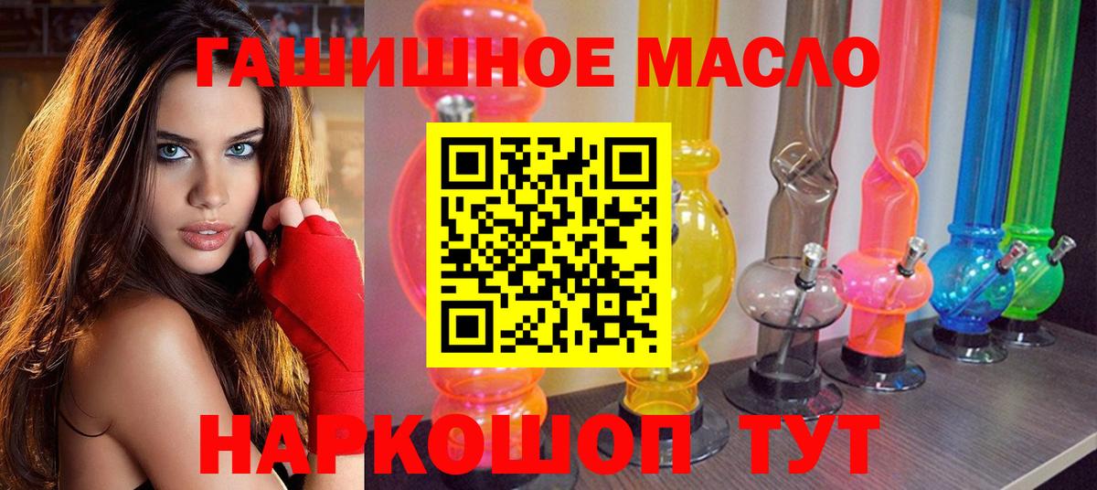 Дистиллят ТГК Wax Люберцы