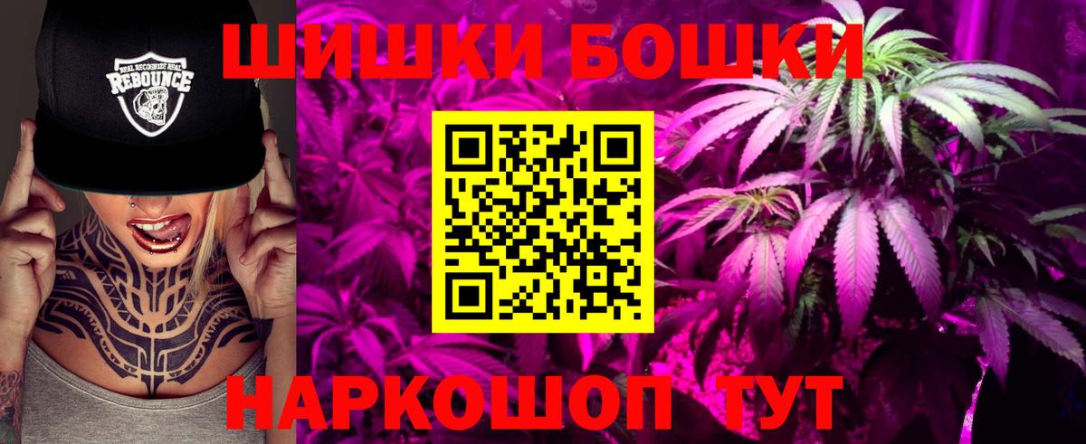 Люберцы  МАРИХУАНА OG Kush  Каннабис Bruce Banner  Вход с VPN 